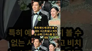 이승기 아내 신부 이다인의 특출난 의상