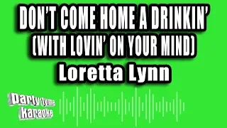 Loretta Lynn - Don't Come Home A Drinkin' (With Lovin' On Your Mind) (Karaoke Version)