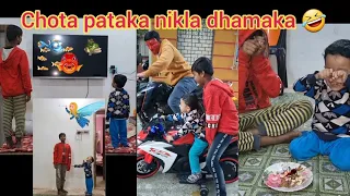 Chota pataka nikla dhamaka funny scene of Ifraz,Rahit and mama#youtubevideo #funny