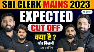 SBI Clerk Mains Expected Cut off 2024 | SBI Clerk Cut off 2024 | SBI Clerk Cutoff State Wise 2023