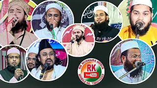 🔴All India Natiya Mushaira | Tabish Rehan | Ashfaqbahraichi | Mufti Tariq Jameel | Shanwaz Nasir