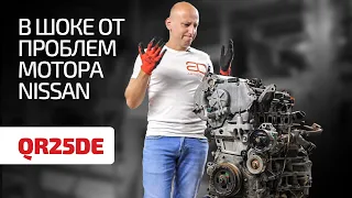 What's wrong with Nissan's 2.5-liter QR25DE engine? Subtitles!
