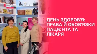 Права та обов'язки пацієнта і лікаря: що слід знати | Праймвечір. Акценти