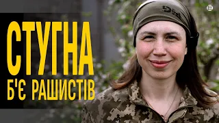 Як працює "Стугна", як служать жінки у війську, як військові спілкуються з рідними: Тетяна Чорновіл