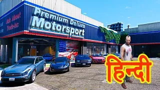 GTA 5 - Trevor Car Selling Wala