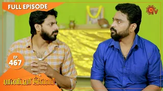 Pandavar Illam - Ep 467 | 08 June 2021 | Sun TV Serial | Tamil Serial