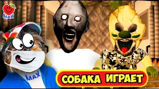 МОРОЖЕНЩИК В АРМИИ! ГРЕННИ vs МОНАШКА! СОБАКА ИГРАЕТ!(ICE SCREAM 4, GRANNY, ICE SCREAM 3)ВАЛЕРИШКА М