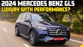 2024 Mercedes-Benz GLS | Looks, Features & More | Times Drive