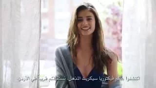 Victoria’s Secret Opening in Amman