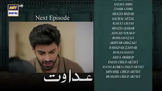Adawat Episode 30 | Teaser | ARY Digital