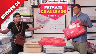 Bolar - Nandalike as ಕಂಡನೆ - ಬುಡೆದಿ shopping at 'Sleepwell' bed│Private Challenge S3 EP-06