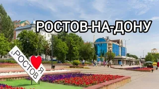 Ростов-на-Дону. Прогулка по городу. Зоопарк. Дельфинарий.