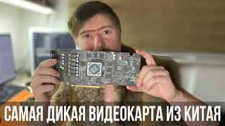 Самая печальная видеокарта из Китая. RX470D 8Gb. Не повторяйте это!