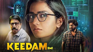 KEEDAM - Hindi Dubbed Movie 2024 - New Release Action Thriller - Rajisha Vijayan