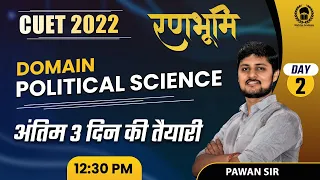 CUET Domain Political Science final revision | Day-02 - रणभूमि | CUET 2022 | Pawan sir