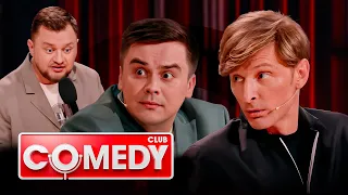 Comedy Club. Новое 20 сезон, выпуск 10