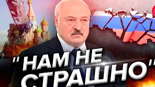 Как завершит свое президентство Лукашенко?// Таро