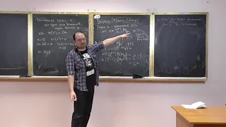 Основи теорії чисел, лекція 05-3: досконалі числа