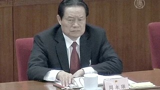 Арестован бывший глава силовиков в КНР Чжоу Юнкан (новости)