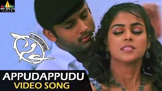 Sye Video Songs | Appudappudu Video Song | Nitin, Genelia | Sri Balaji Video