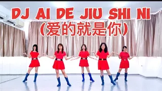 DJ Ai De Jiu Shi Ni (爱的就是你)| LINE DANCE | Penny Tan (MY) - May 2024 | Demo by MonDance