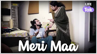 Meri Maa | Hindi Short Films 2023 | Drama | Emotional Mother and Son | Life Tak | Drama | Why Not