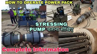 Hydraulic Power Pack | How To Oprate Hydraulic Power Pack | Dynamic Power Pack |