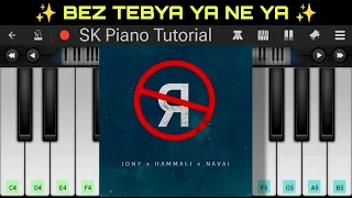 Bez Tebya Ya Ne Ya (Без Тебя Я Не Я) - JONY, HammAli & Navai | 𝗣𝗘𝗥𝗙𝗘𝗖𝗧 𝗣𝗜𝗔𝗡𝗢 𝗧𝗨𝗧𝗢𝗥𝗜𝗔𝗟 𝗯𝘆 𝗦𝗞