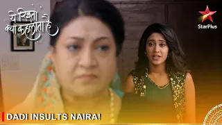 Yeh Rishta Kya Kehlata Hai | Suhasini ne tod diya Karik ka dill!