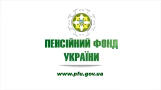 Про пенсійне забезпечення громадян, які постраждали внаслідок Чорнобильської катастрофи