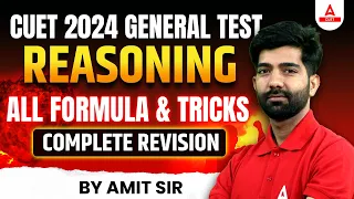 CUET 2024 General Test | Reasoning All Formula & Tricks | Complete Revision