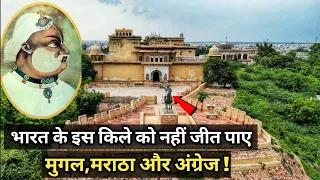 Lohagarh Fort Bharatpur | भारत का एकमात्र ￼अजेय किला