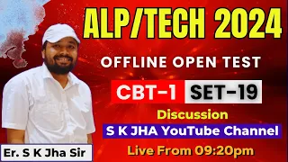 ALP/Tech. CBT-1 OPEN TEST DISCUSSION । By Er. Sk Jha Sir & Team