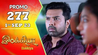 Ilakkiya Serial | Episode 277 Promo | Hima Bindhu | Nandan | Sushma Nair | Saregama TV Shows Tamil