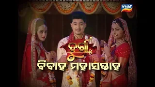Durga | 5 Jan 19 | Promo | Odia Serial - TarangTV