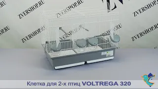 Клетка Voltrega для двух птиц (320)