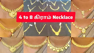 Light Weight 4 Grams Casting, Kerala, Mullai, Kasu, Fancy Necklace Designs Latest Collections NSK