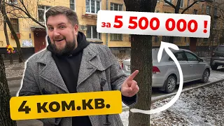 КУДА УЖЕ НИЖЕ? Что можно купить за 5,5 млн. руб. / Купить квартиру в СПб