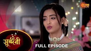 Sundari - Full Episode | 27 April 2022 | Sun Bangla TV Serial | Bengali Serial