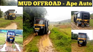 MUD OFFROAD Ape Auto |ആപെ  കൊണ്ടൊരു off road  നു പോയാലോ| Shijo Videos
