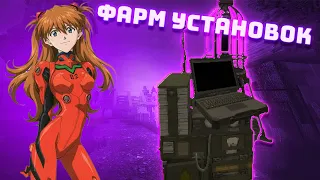 САМЫЙ ВЫГОДНЫЙ ФАРМ ЗАТОНА | STALCRAFT | РОЗЫГРЫШ