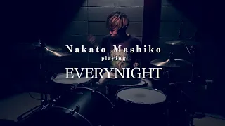 Nakato Mashiko Playing "Everynight" (Age Factory)