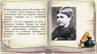 Буктрейлер по повести-сказке Р. Киплинга «Маугли»