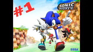 Sonic Rivals(PSP). В погоне за коллекцией. #1