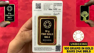 MMTC PAMP 50 Gram Gold Bars - 100 Grams Gold Bars Worth Over 6 Lakh Rupees | Indian Bullionaire