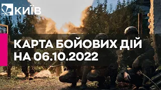 Карта бойових дій в Україні 6 жовтня
