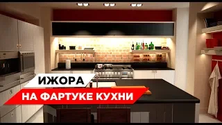 КИРПИЧ ИЖОРА НА ФАРТУК. Плитка под кирпич OldBrick Ижора