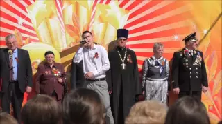 БЕЛООМУТ. 9 МАЯ 2016. Главная площадь.