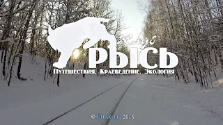 Клуб "Рысь" - лыжный поход