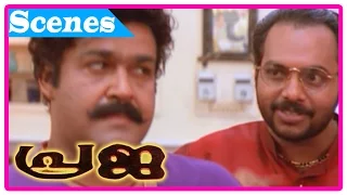 Praja Malayalam Movie | Scenes | Shammi Thilakan threatens Mohanlal he will slay Anupam Kher